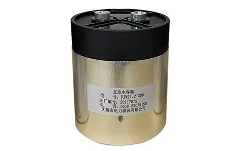 長時間使用的電力電容器要更換嗎？