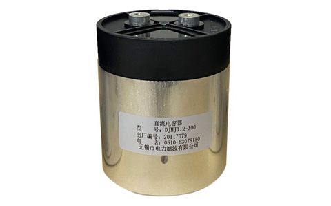 低壓補償電容器外殼變形的原因是什么？
